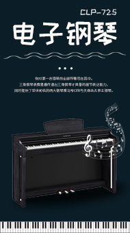 键盘类